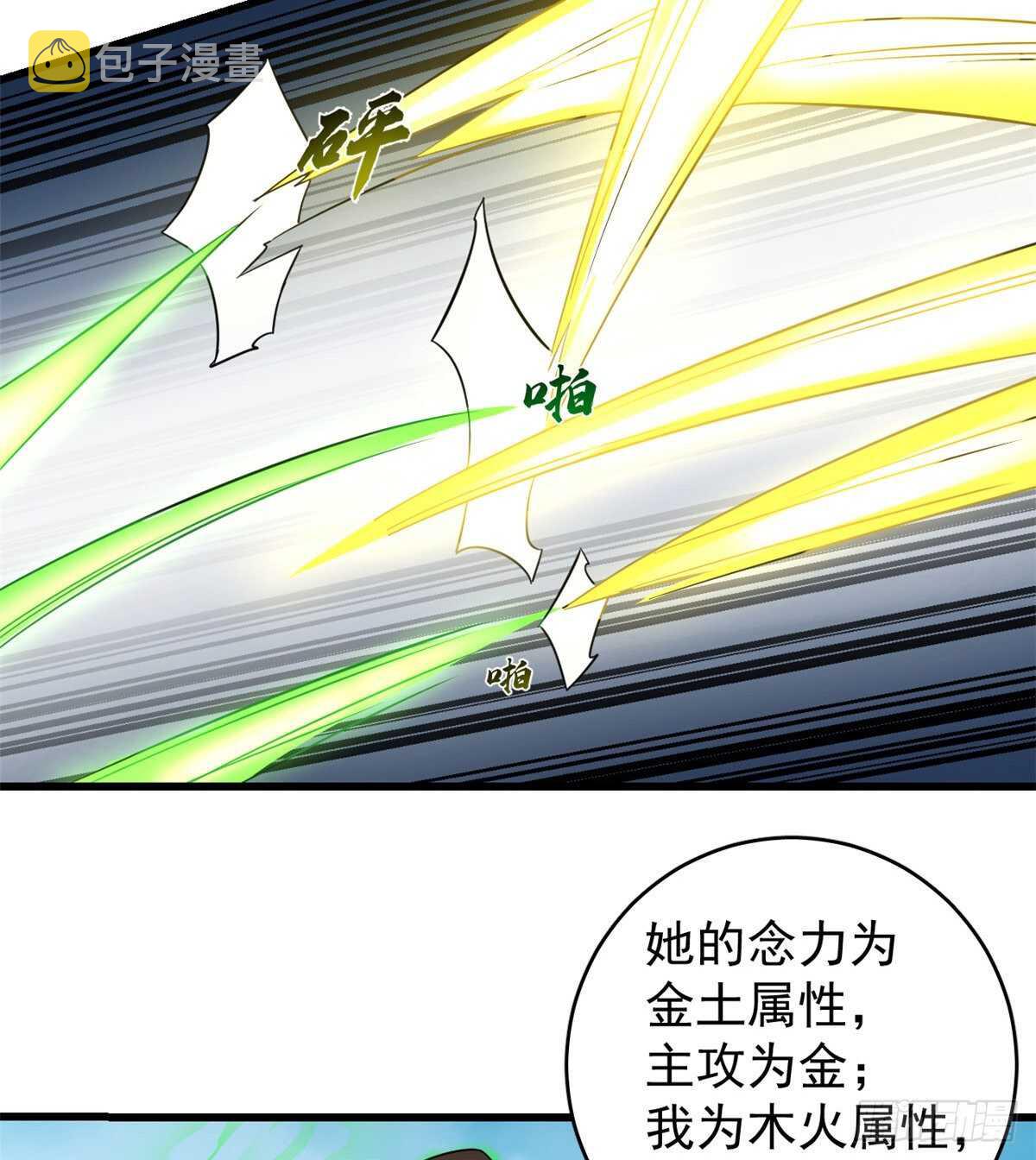 第175话6