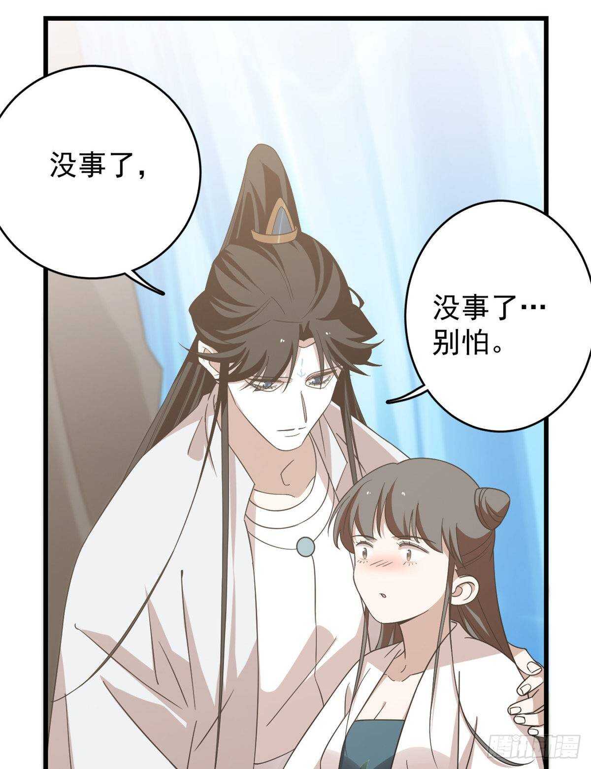 第151话7