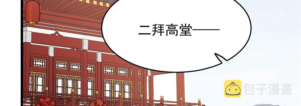 第264话67