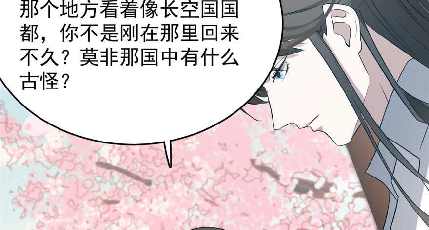 第70话59