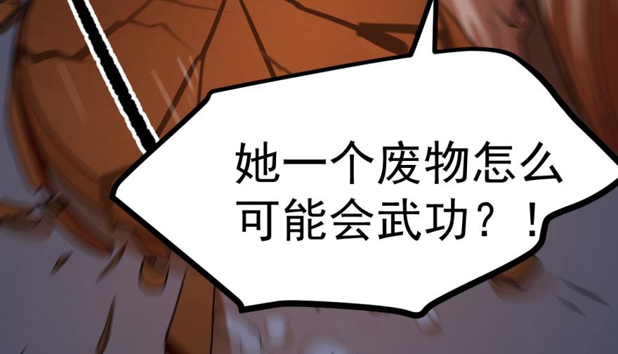 第8话9