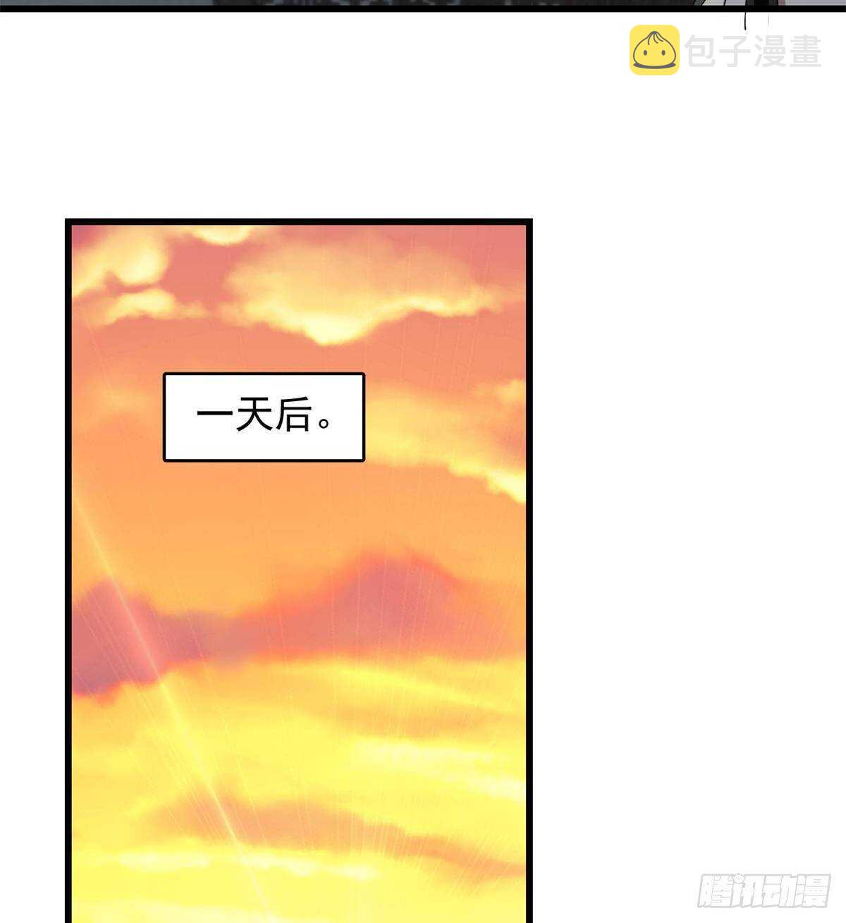 第147话5