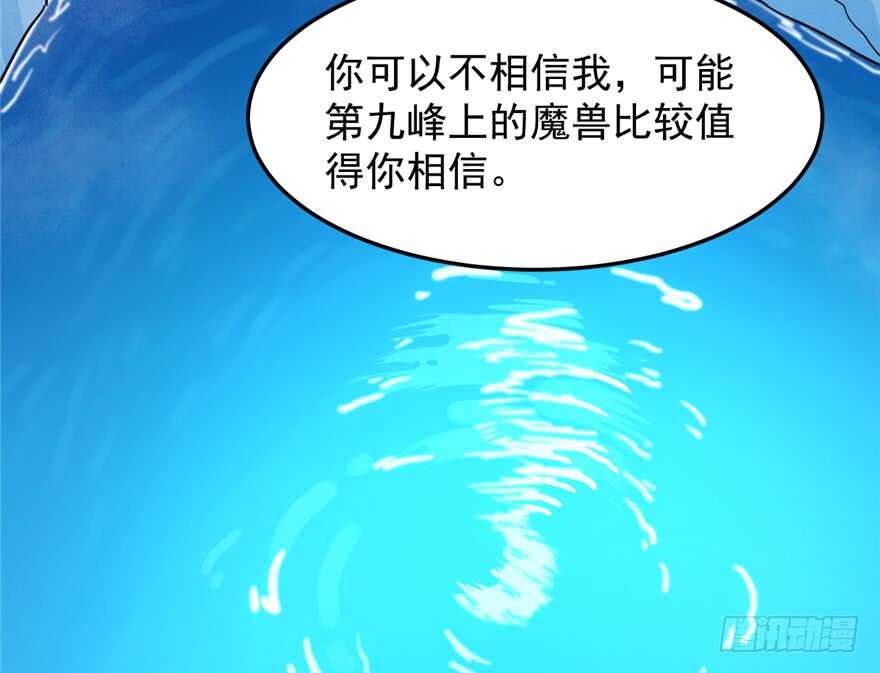 第35话98
