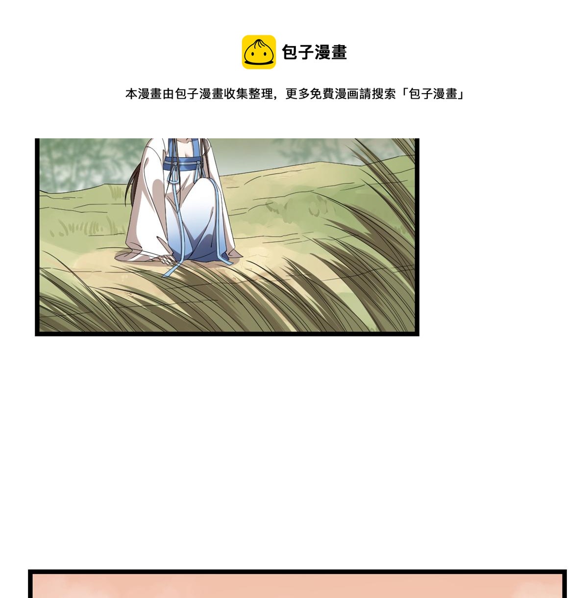 第274话10