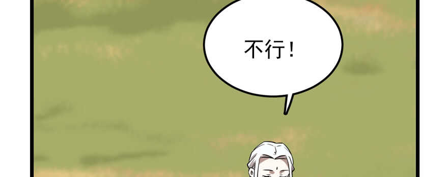 第41话55