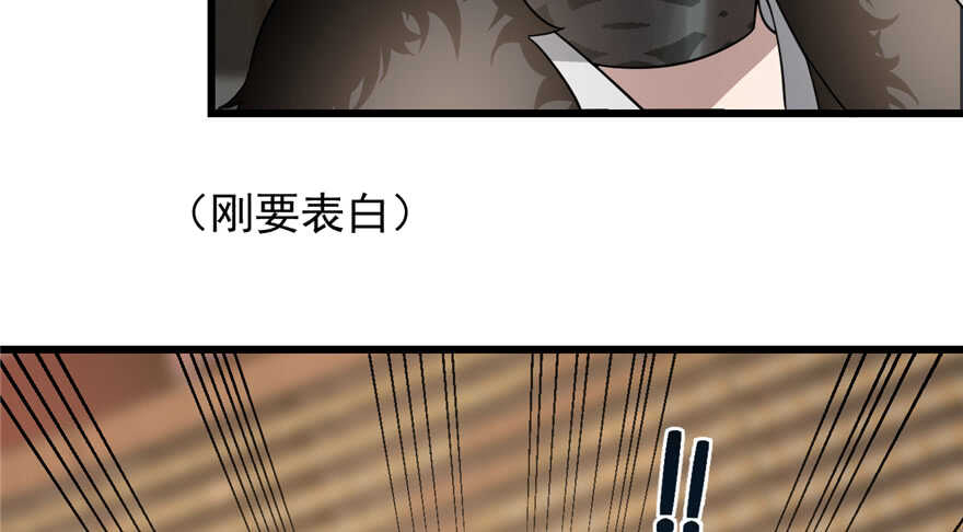 第75话77