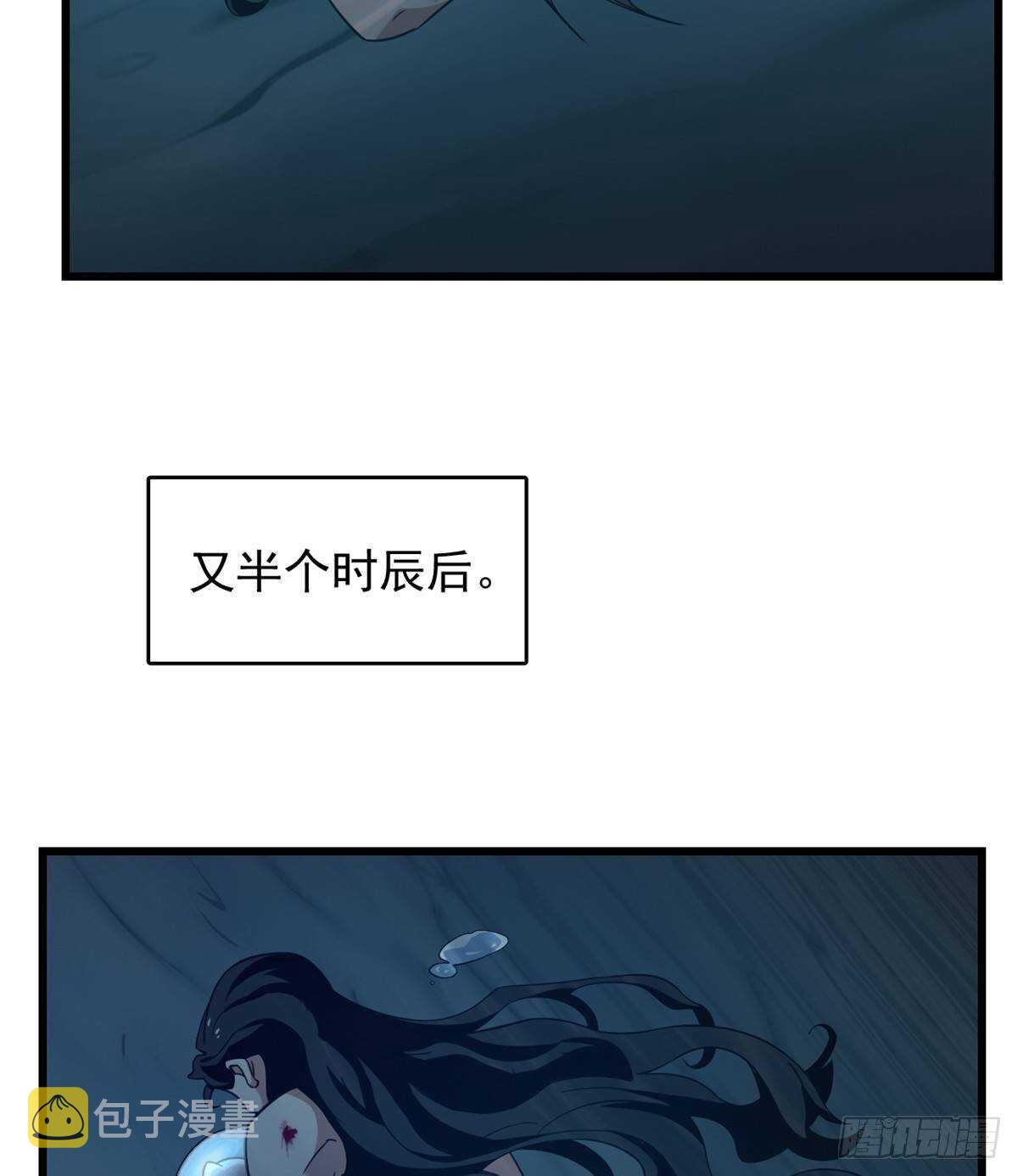 第143话26