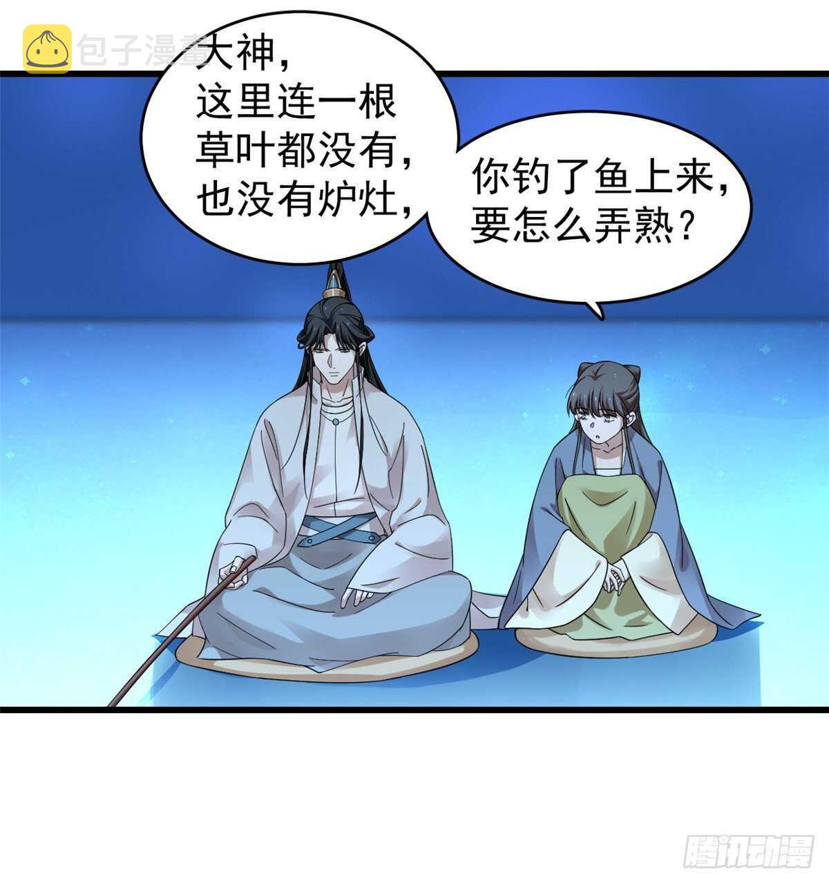 第165话12