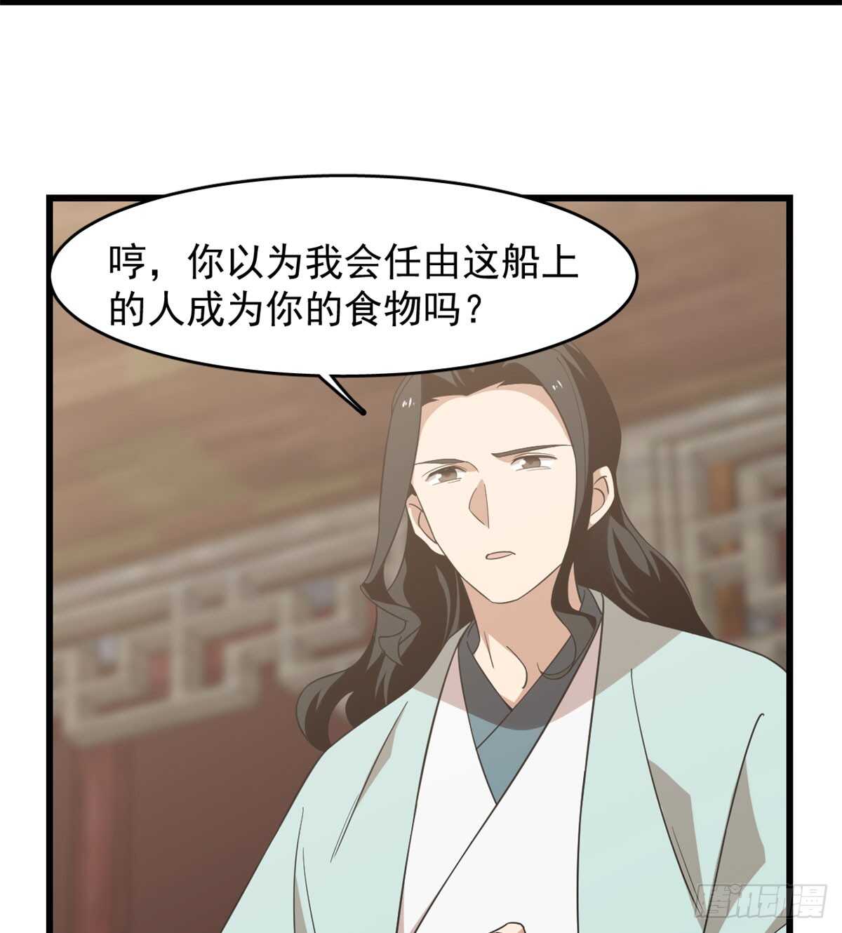 第140话26