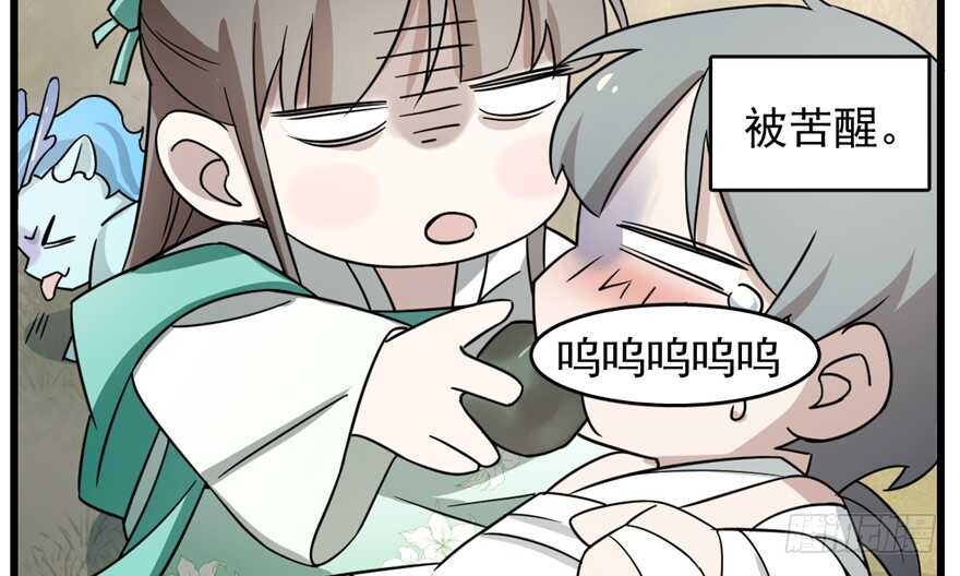 第66话28