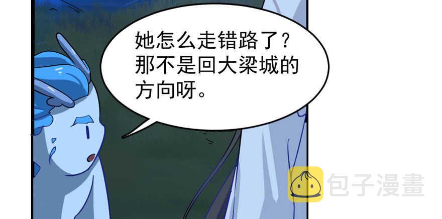 第115话78