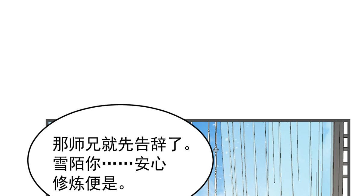 第272话51