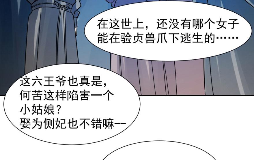 第3话9