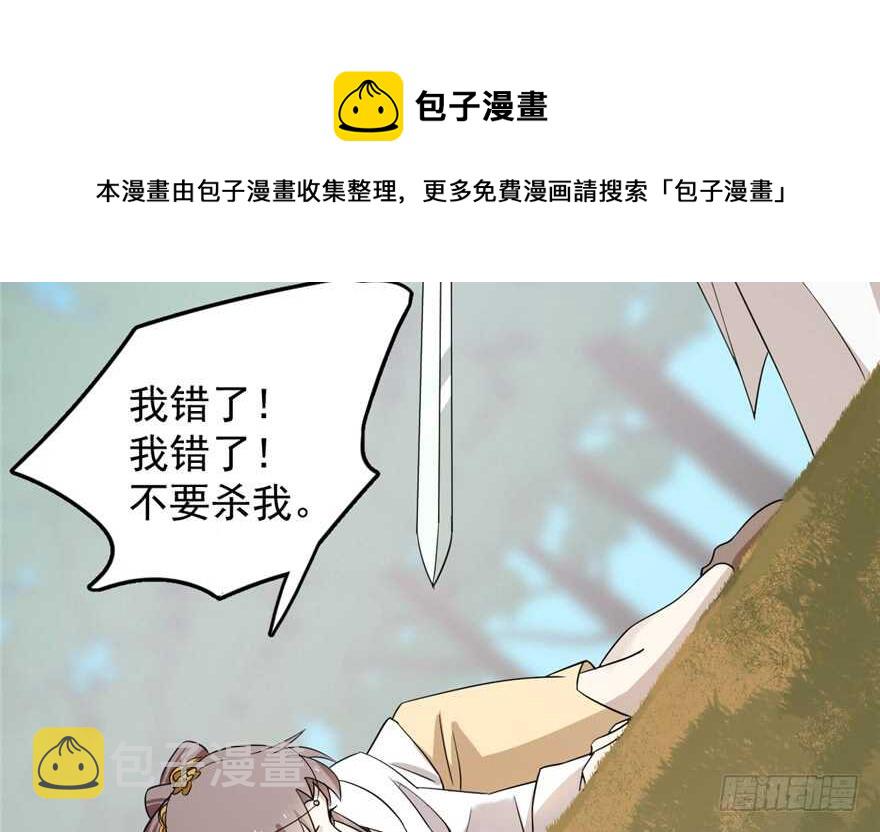 第58话30