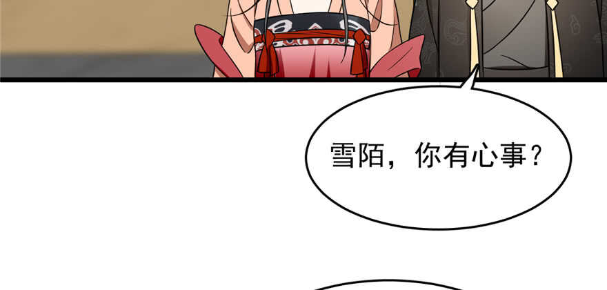 第76话9