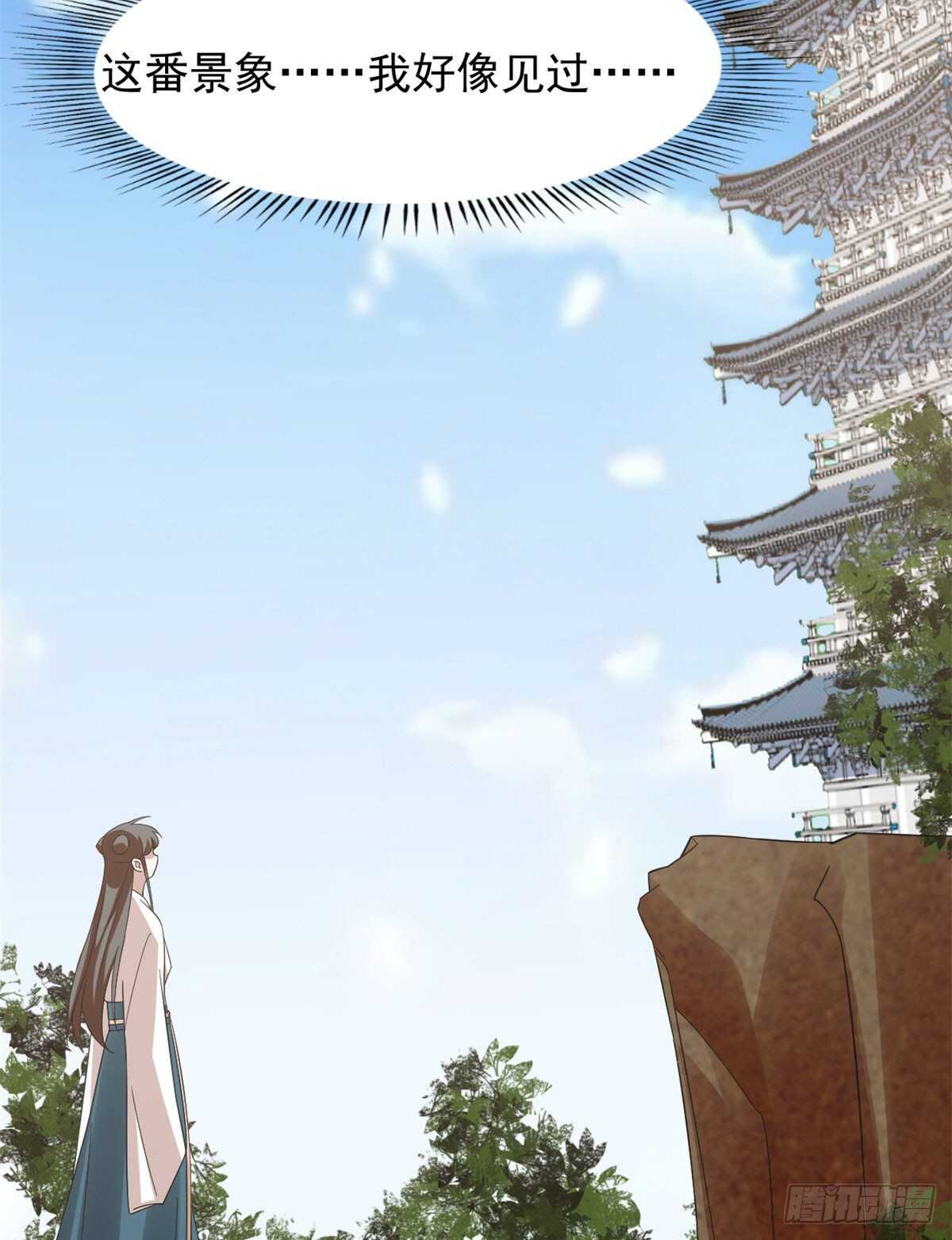 第149话8
