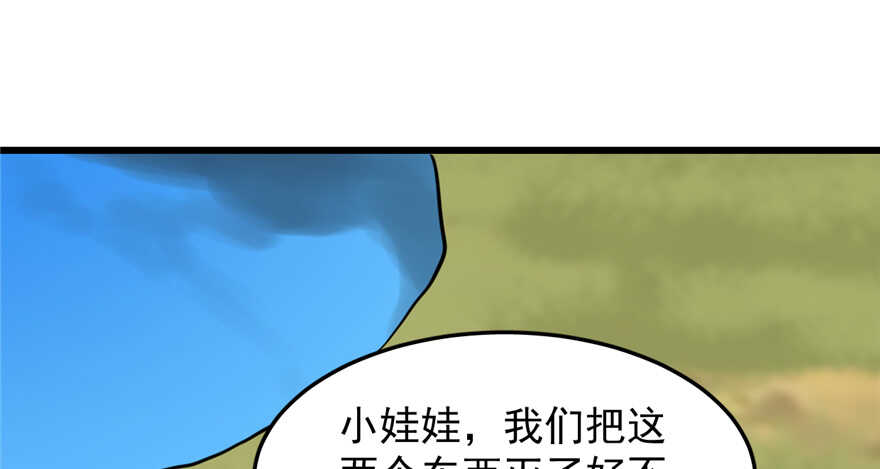 第41话72