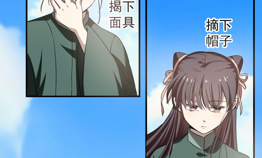 第19话22