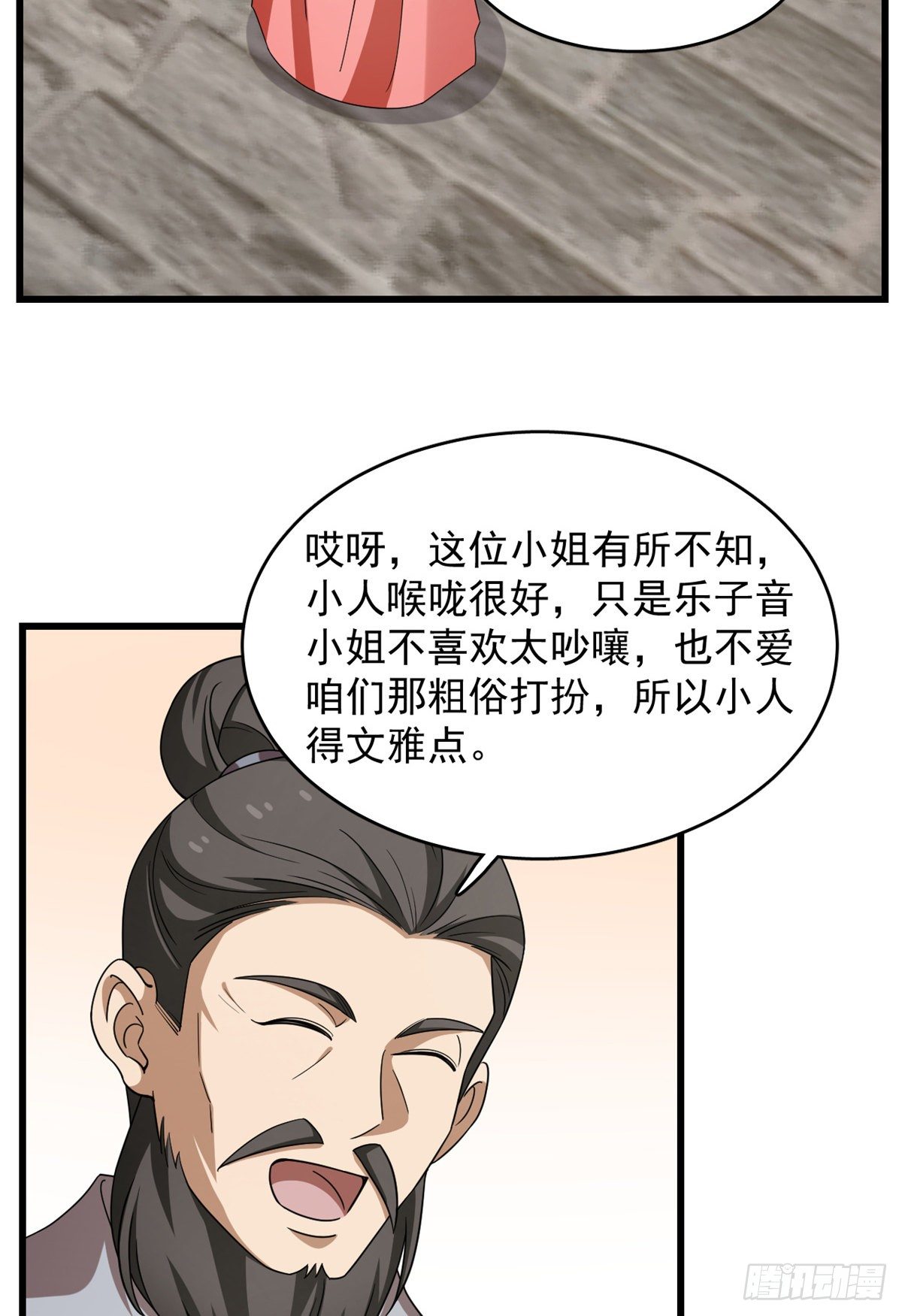 第302话13