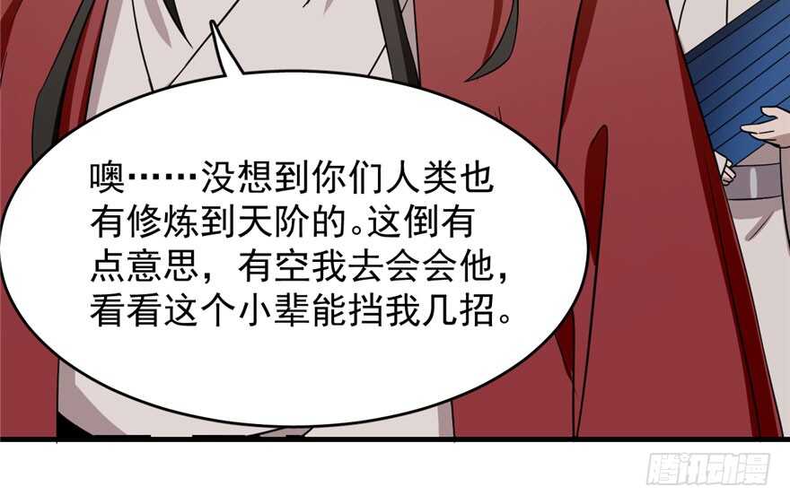 第55话91