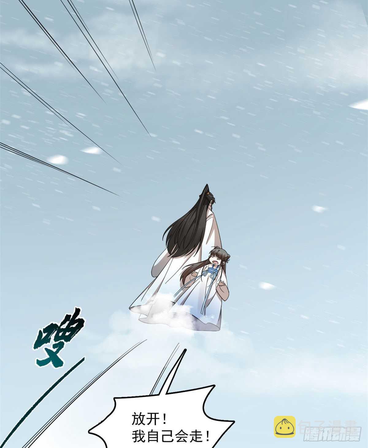 第205话39