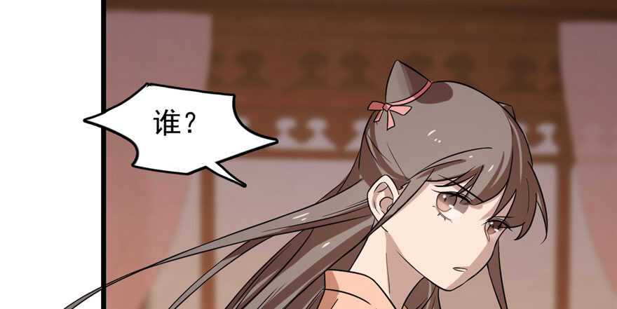 第84话22