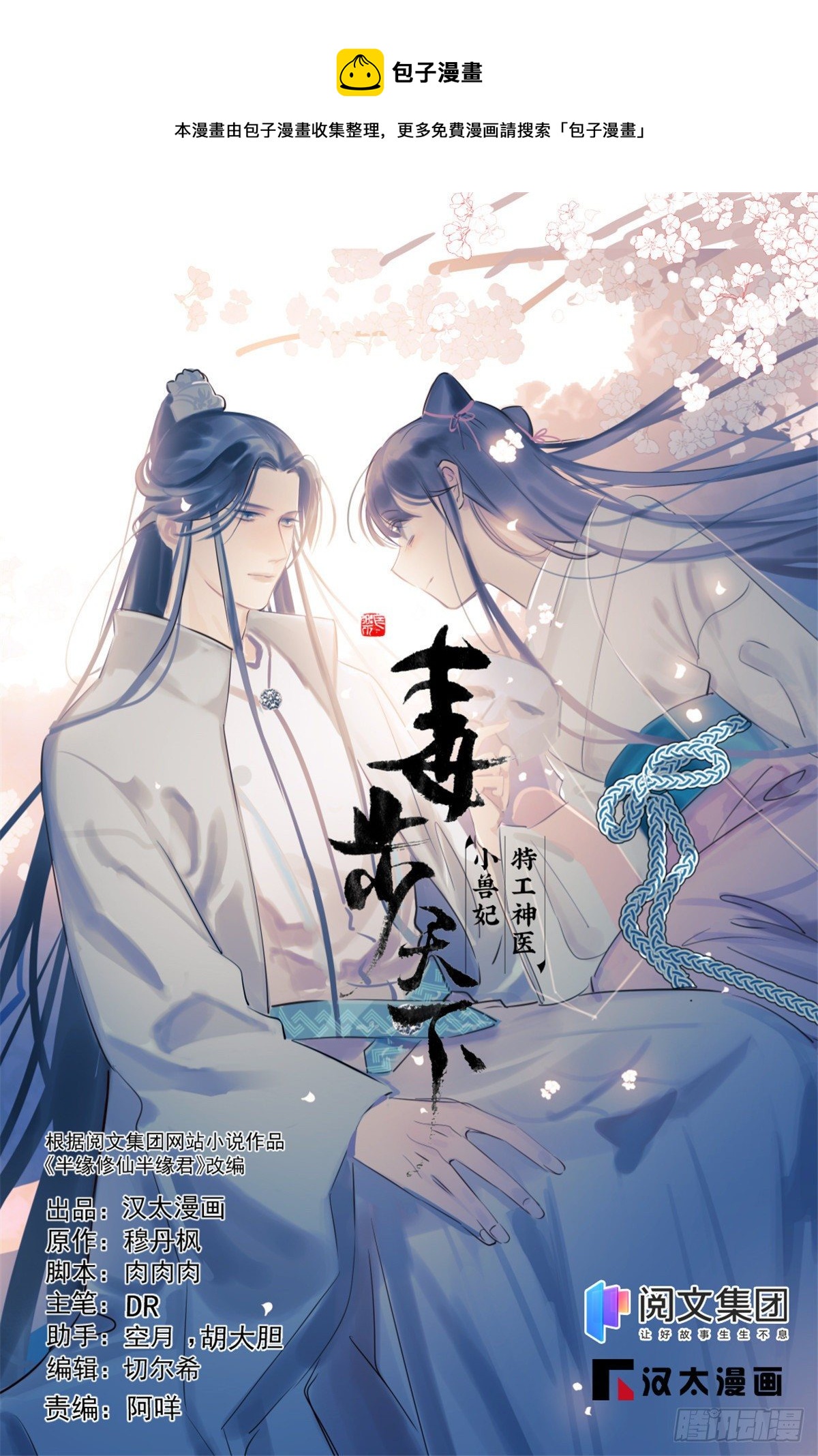 第290话0
