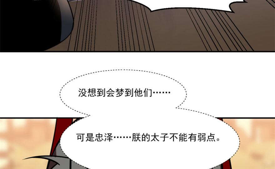 第16话72