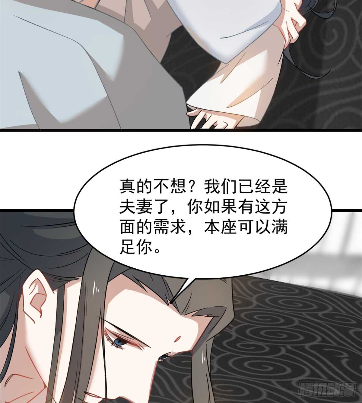 第130话33