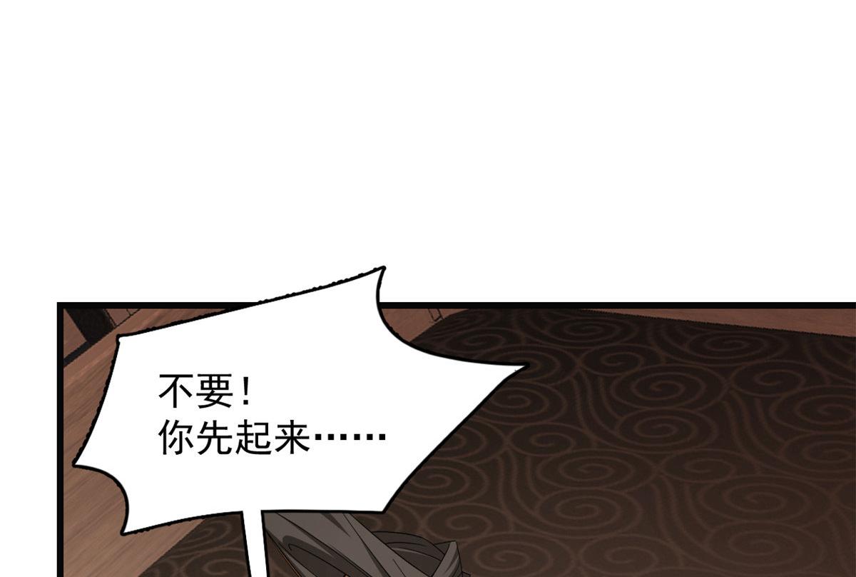 第271话7