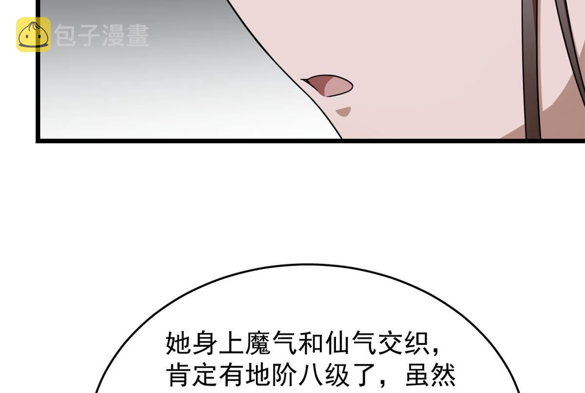 第245话80