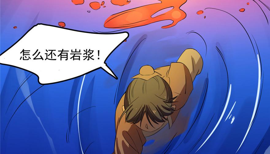 第29话134