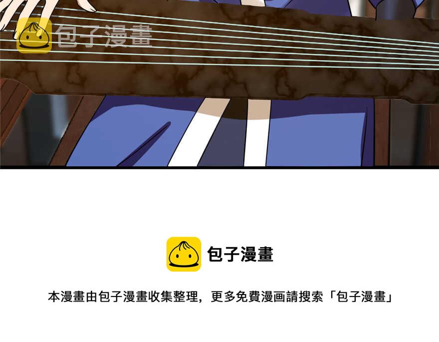 第96话74