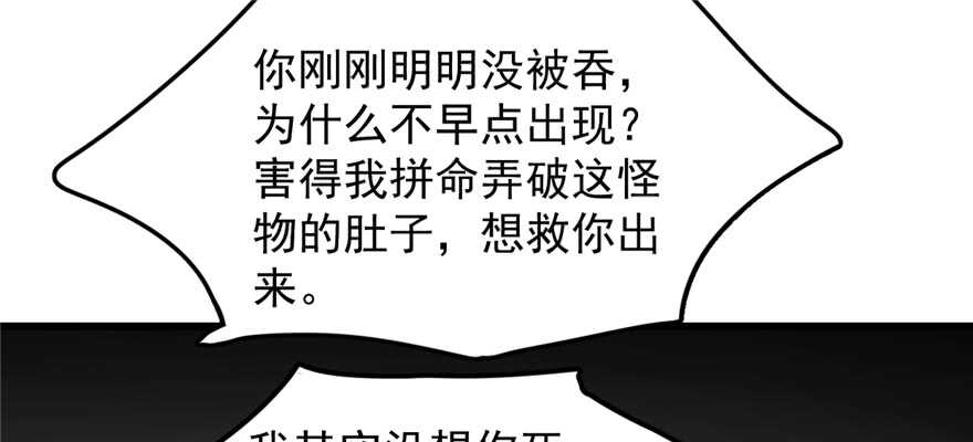第47话58