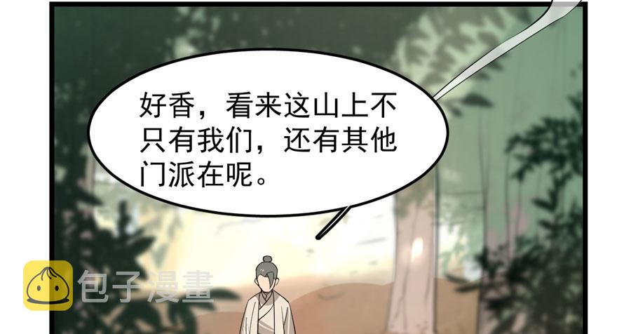 第25话4