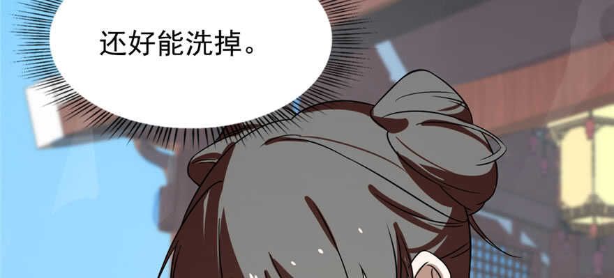 第90话29