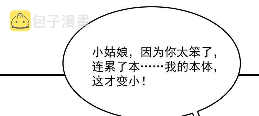 第41话34