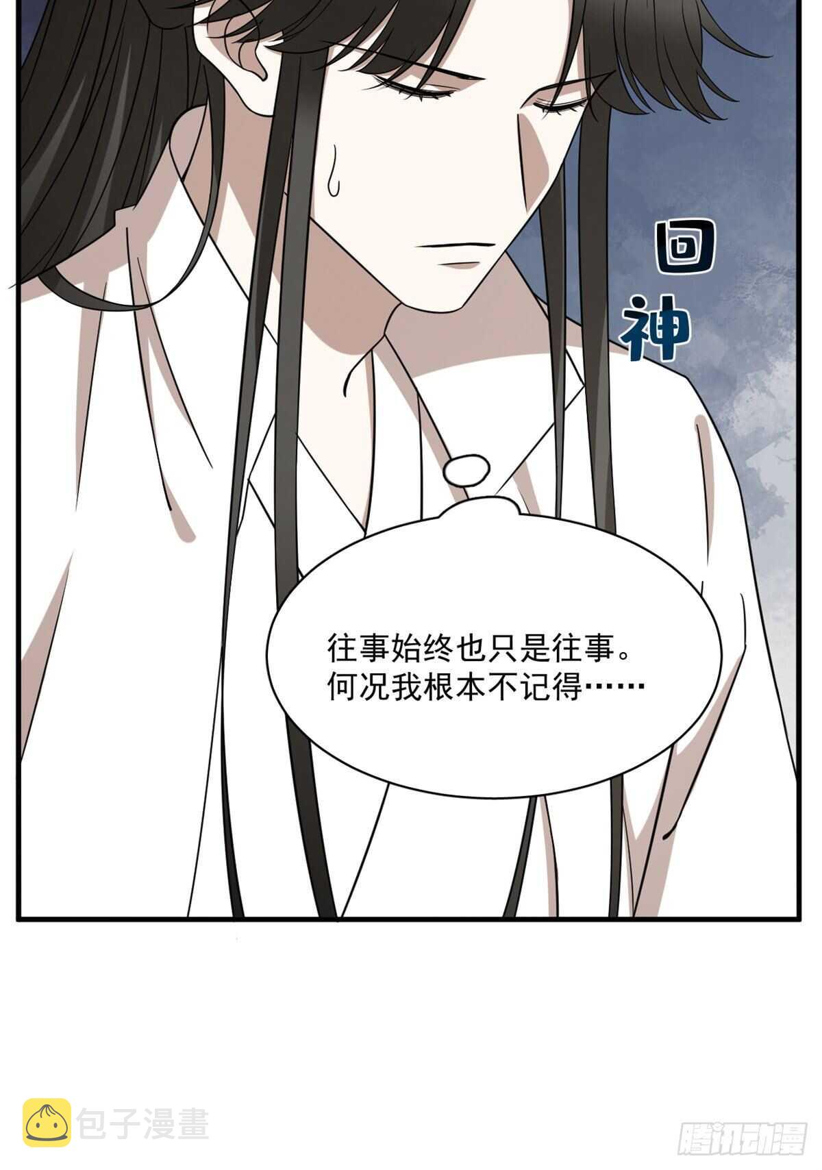 第209话23