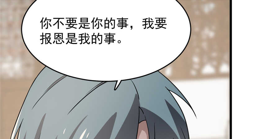 第69话78