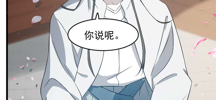 第70话53