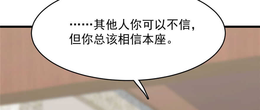 第89话62