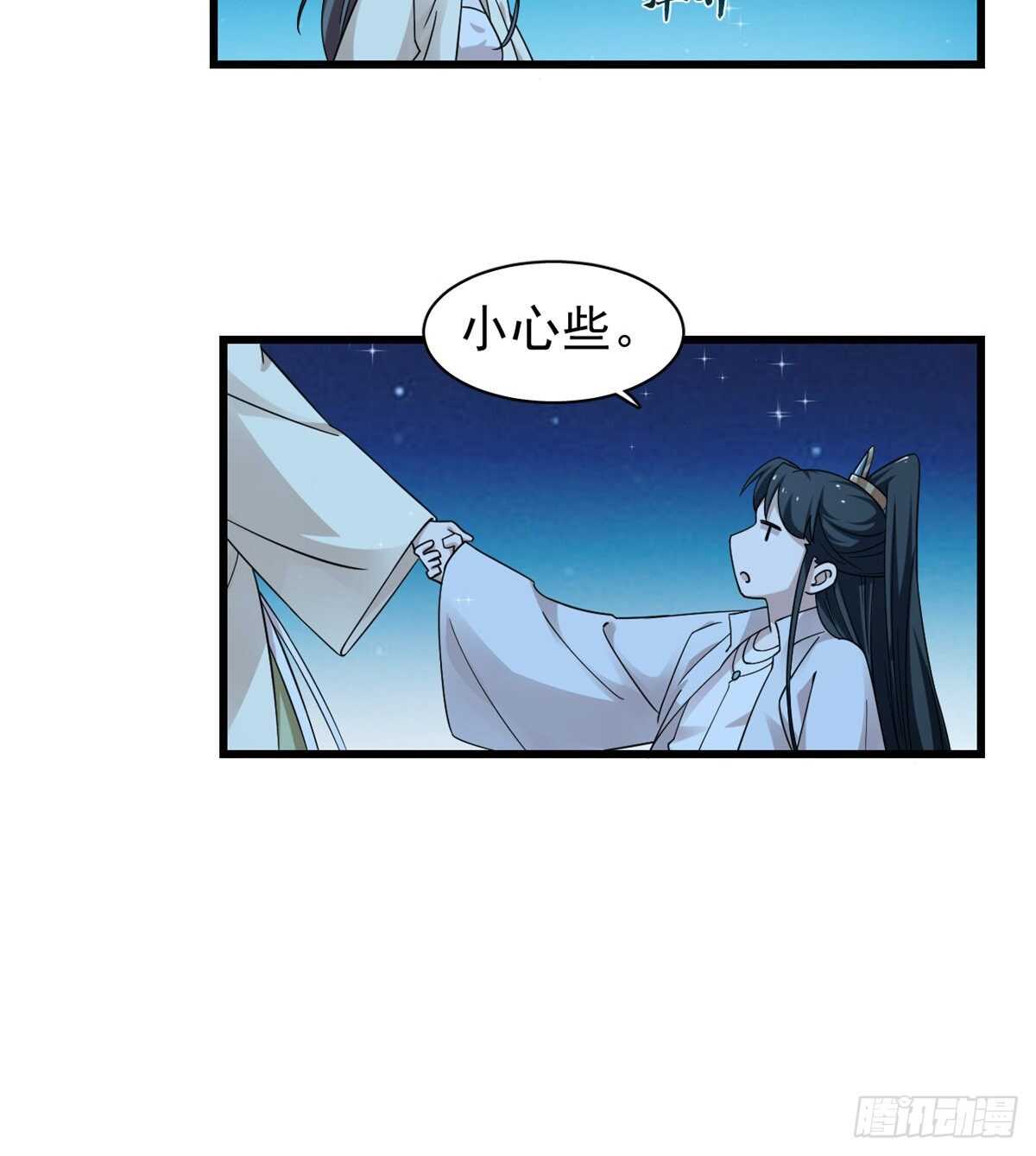 第164话3