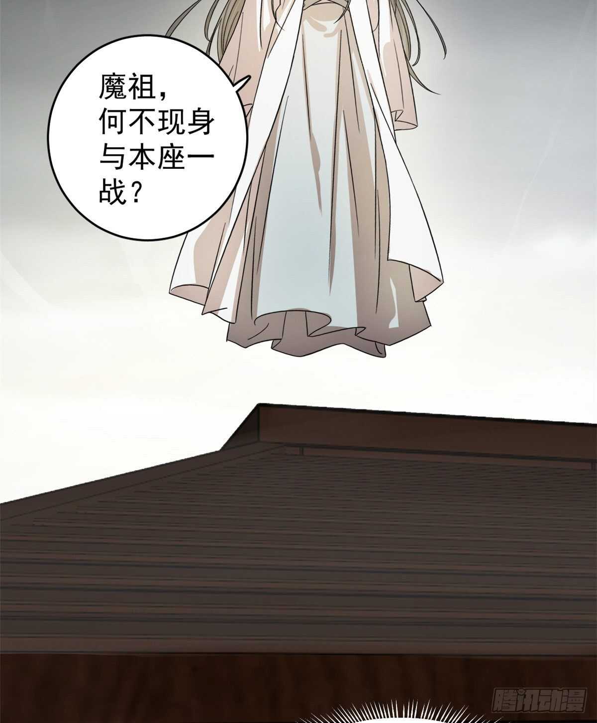 第171话35