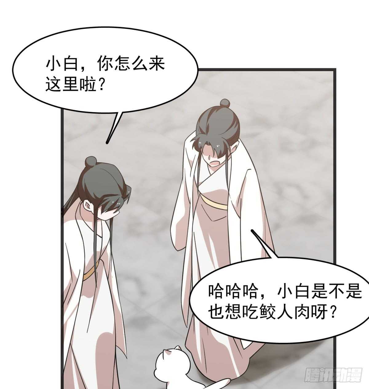 第138话16