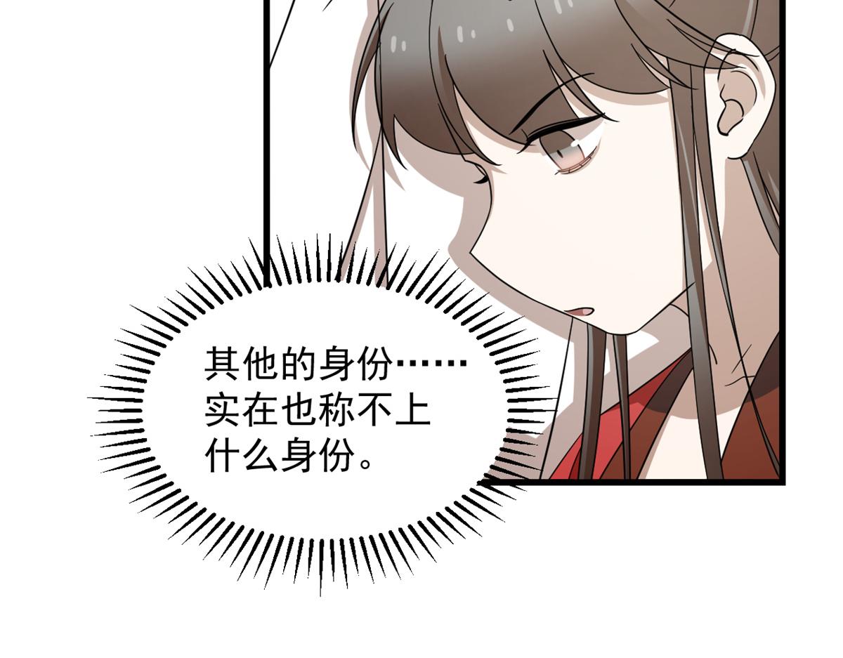 第246话70