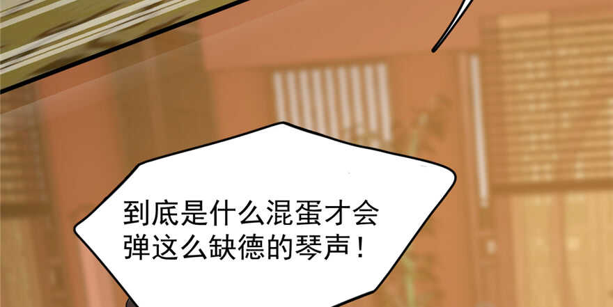 第78话17
