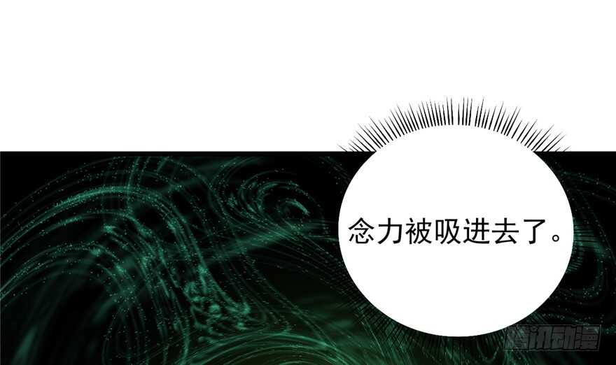 第71话27
