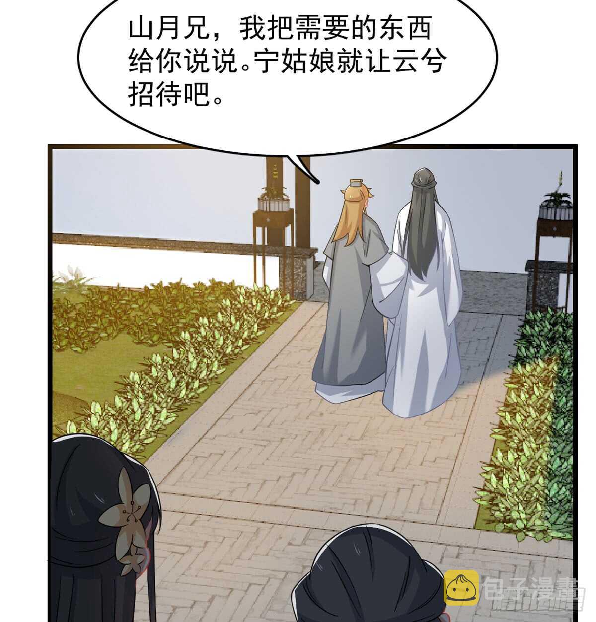 第125话19