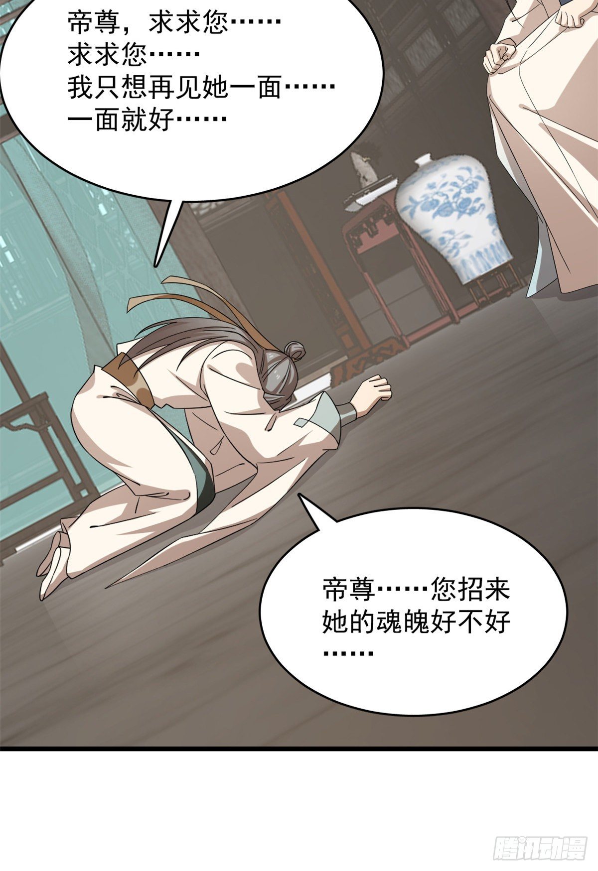 第229话17