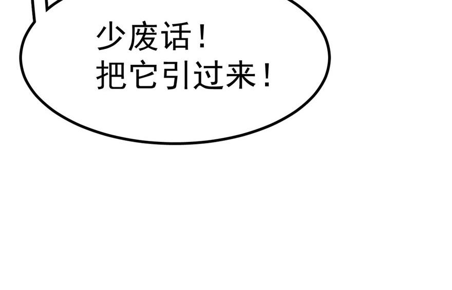 第24话85